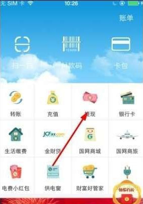 解放军仪仗队狂风暴雨中收国旗）