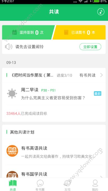 陈晓刘亦菲同框