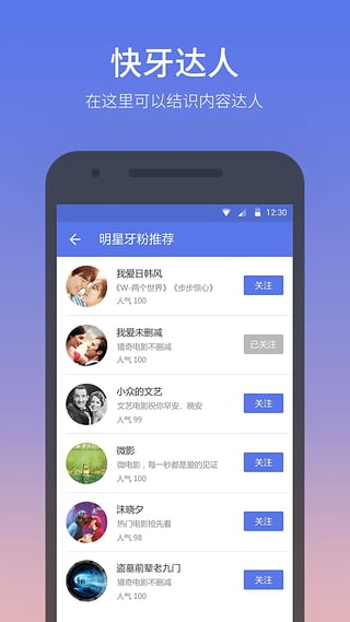 超级草根对战zooparty