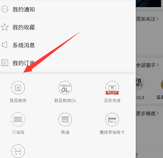 热依扎演绎90后女航天员