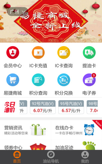 江河日上演我的冤种同事