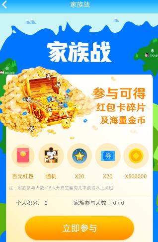 易烊千玺煮炒煲