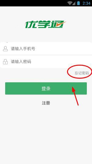 百日誓师被网暴女孩考进人大新闻系