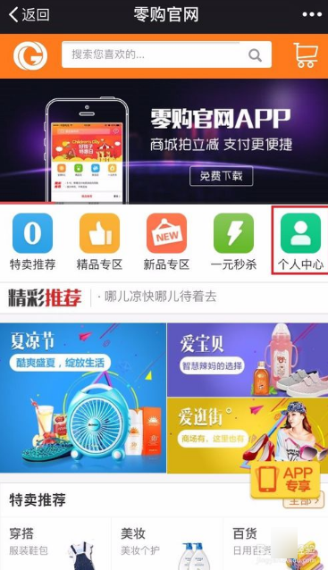 华泰研究：谁会成为中国科技股的“七巨头”？