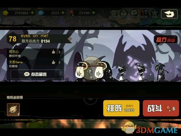 安徽13岁男孩五一回老家失联5天