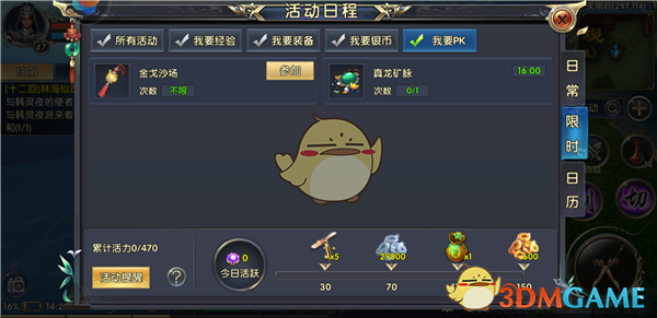 提振消费 工资怎么调？最低工资各省份原则上都要调