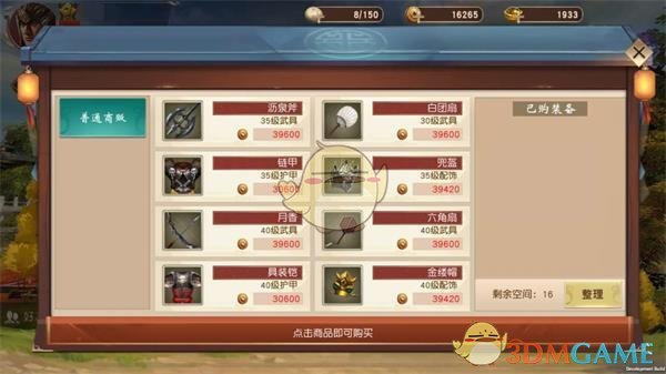 「慈恩塔下题名处，十七人中最少年」是谁中进士后所写？
