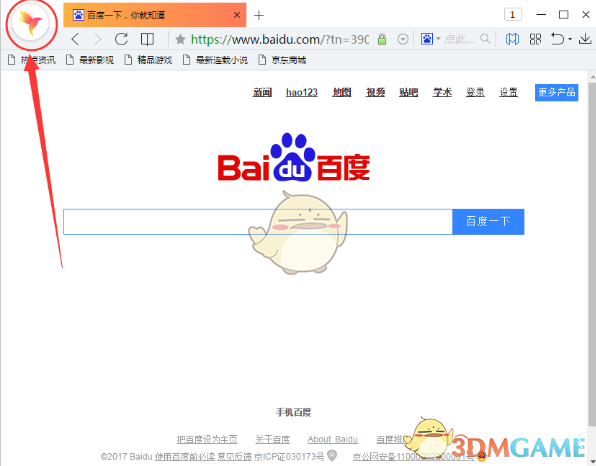 白宫称中美谈判有进展 中方回应