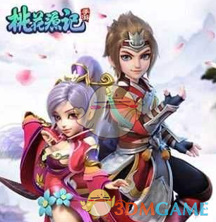 陆虎戴安全帽直播