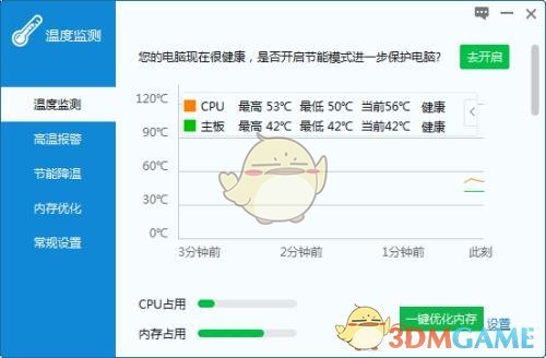 27岁小伙游华山失联最新进展：遗体被救援队发现，原因正调查