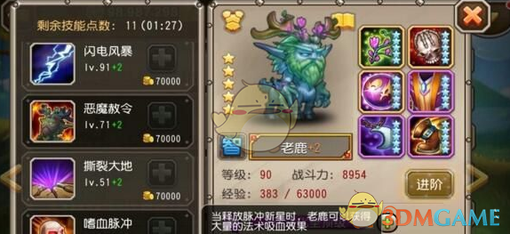 花间令白小笙把卓澜江撩害羞
