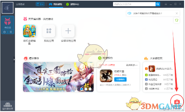 如何看待法制在线节目中起底新型网暴「开盒挂人」事件？
