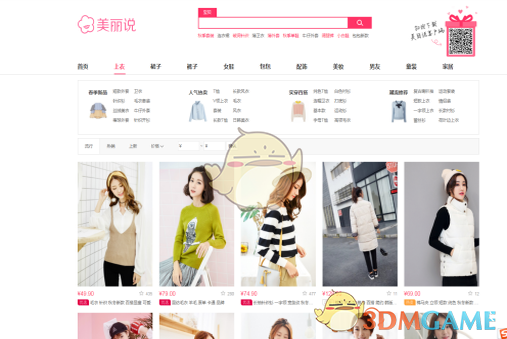 习近平会见智利总统