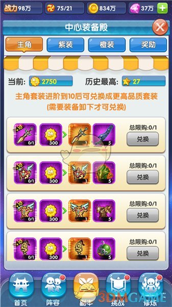 张纪中撞车：我不会跑 我是张纪中