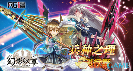 A股26家游戏企业去年营收近1900亿元