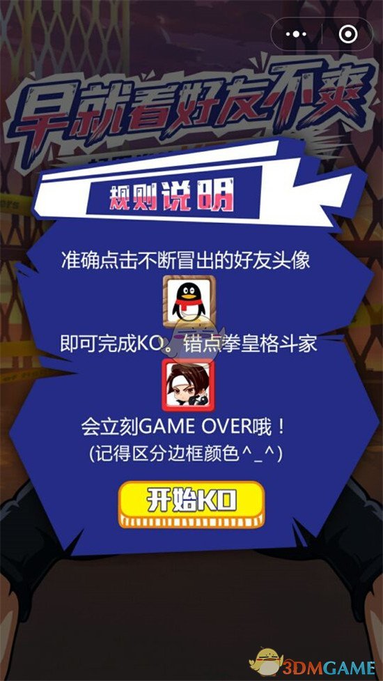 范湉湉瘦了