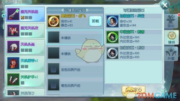 特朗普2.0执政满月：“美国优先”风暴与被挑战的秩序