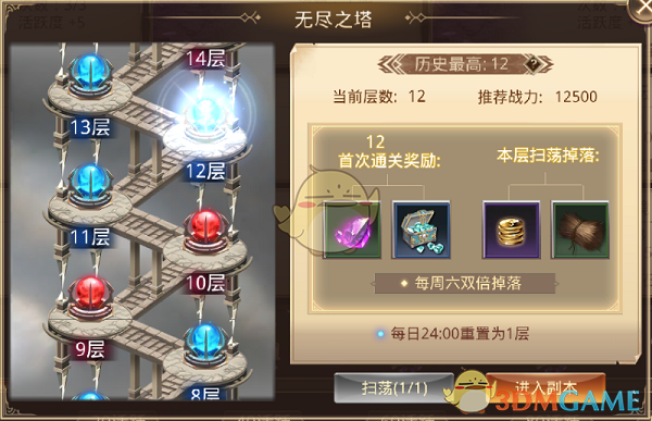 严浩翔新说唱录制现场见