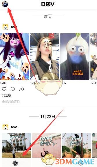 母亲节