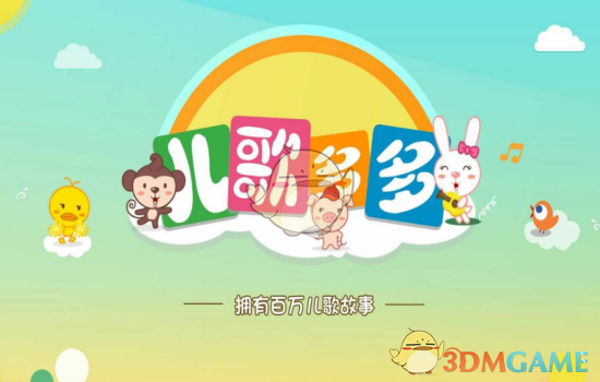 宝石老舅让儿子上台拍照