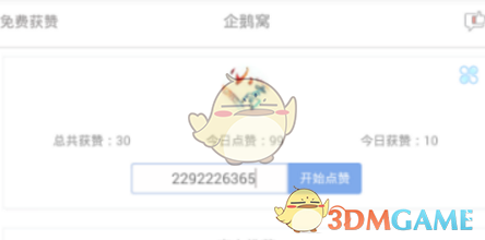 985硕士求职被拒只因本科双非学历