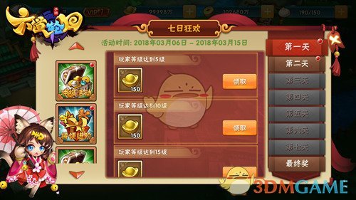 黄色衣服为什么更招小飞虫