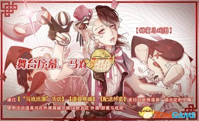 国安客场2-0英博取四连胜