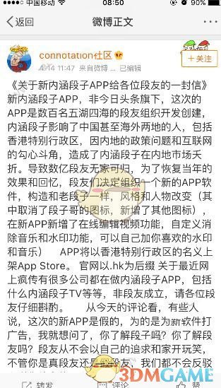 沙丘2导演见到中国香料和沙虫