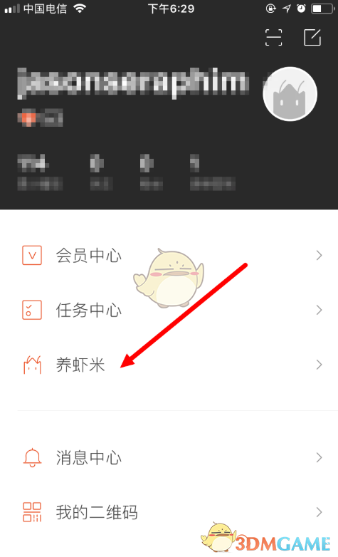 今晚，特朗普会救市吗？