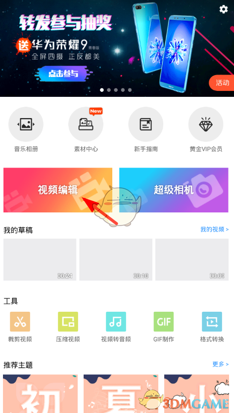 告别四月的文案已经准备好了