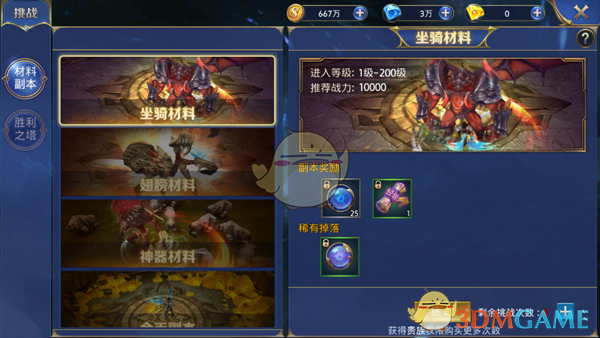 小心“李鬼”！你炒的概念股可能是假的！