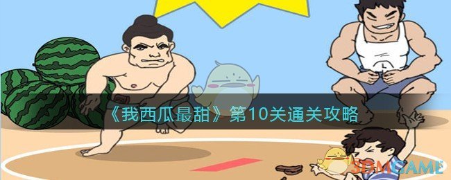 在一片洼地里倒入大量水