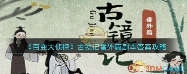 马斯克旗下xAI开发的大模型Grok3正式发布