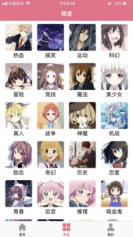 粉色哥斯拉
