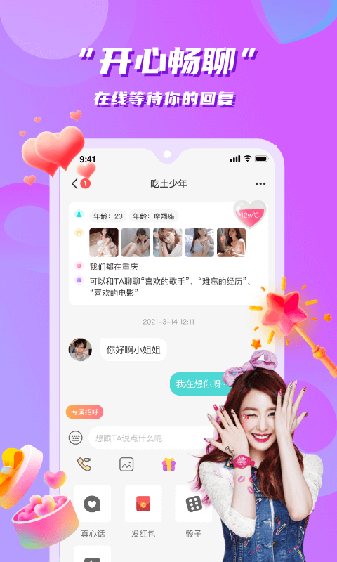 医院违规为单身女性做试管婴儿