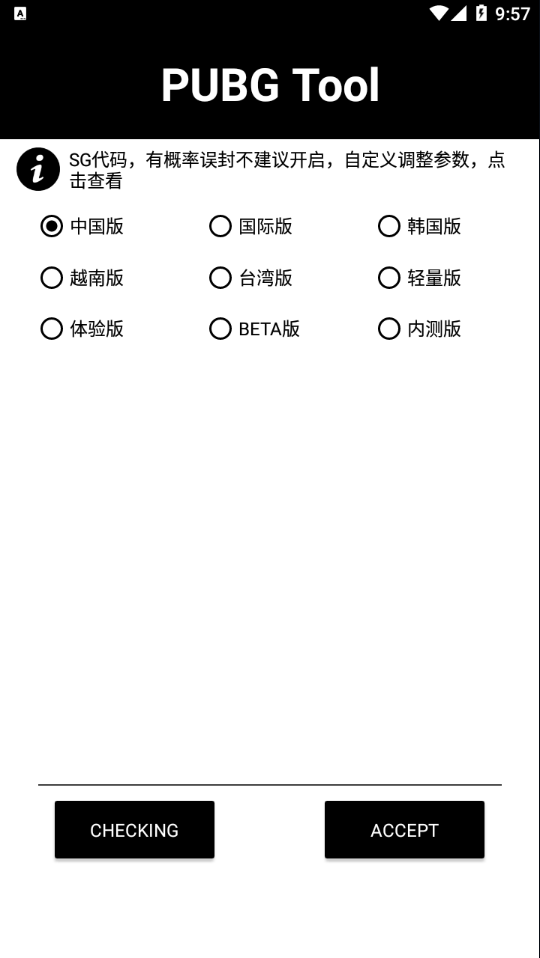俄军一架远程战略轰炸机坠毁
