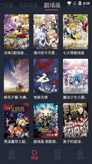壹基金蓝色行动