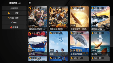 八段锦有哪些具体功效