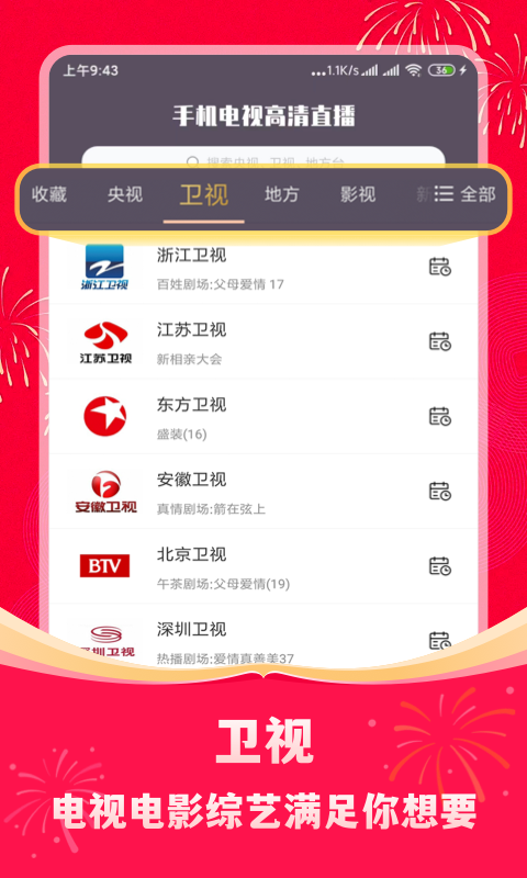 尾盘，大举加仓！A股发生了什么？