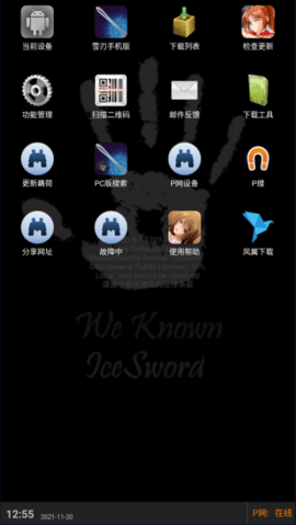 韩国法院取消对尹锡悦的逮捕，韩总统办公室称「期待总统尽快复职」，这意味着什么？尹锡悦能重获总统职权吗？