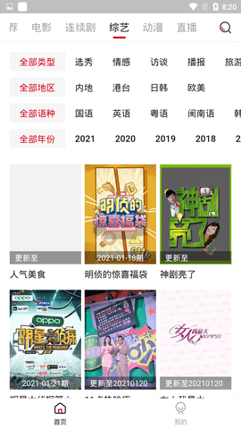 财政部官宣: 国家奖学金，涨了！
