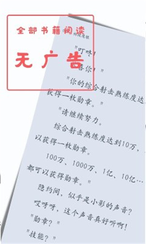 混天绫、风火轮、乾坤圈、火尖枪……有哪些「仙家法宝」如今已经有了科技平替？我们还能还原哪些「神器」？