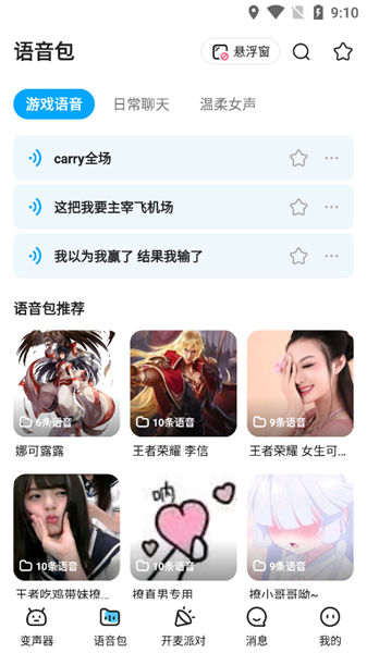 沈月凭本事让孟子义工作室挨骂