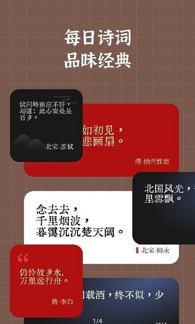 中科院分区表2025 | iMeta入选生物学一区Top期刊