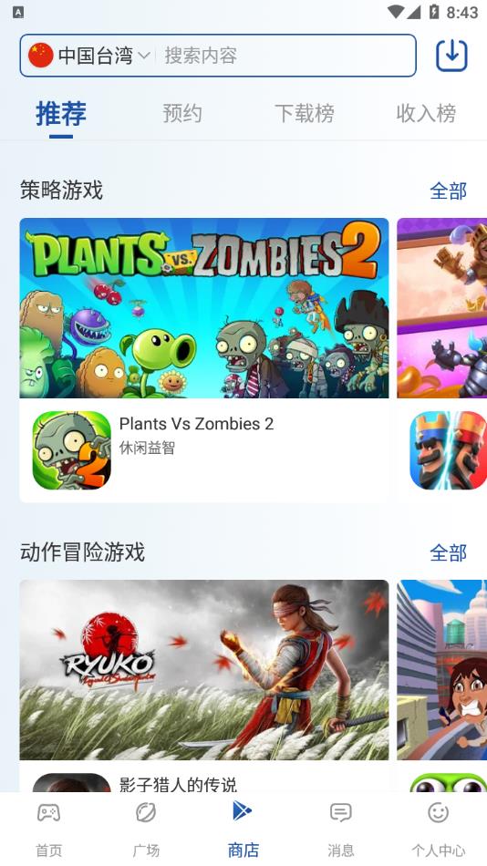红场阅兵坐在习主席身旁的他是谁