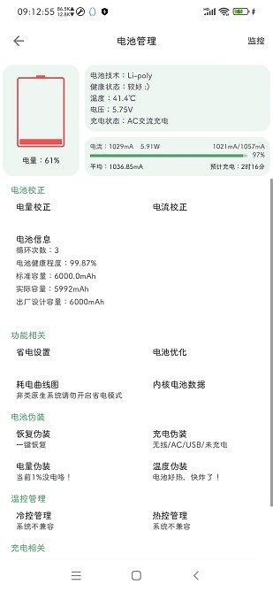 《金瓶梅》中潘金莲和庞春梅的关系为什么这么好？