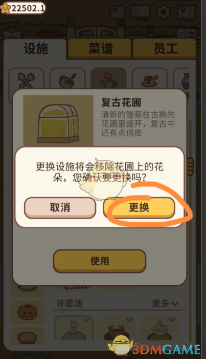 无忧渡 离苦得乐无忧得渡