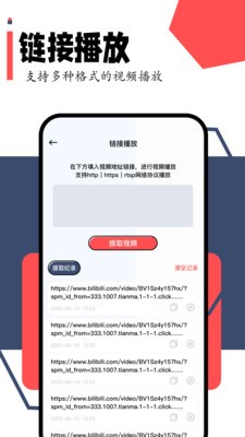 杨幂张小斐挽手聚餐