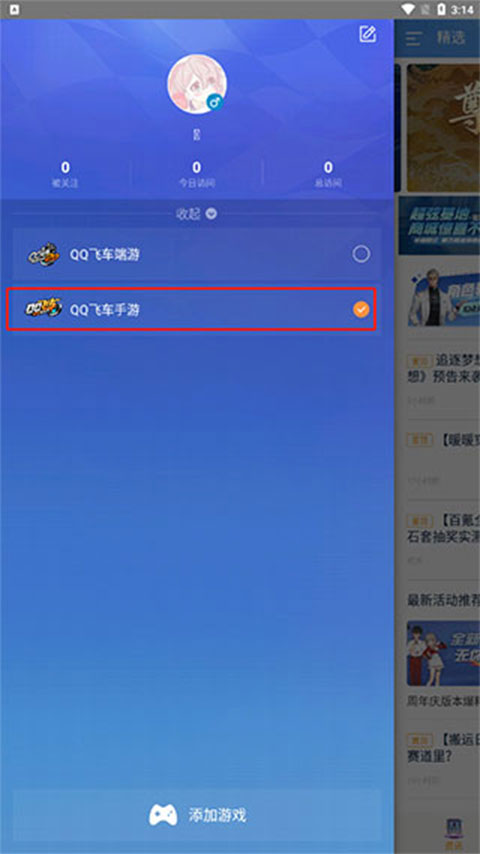 小红书对账后，美国人的信仰崩了！