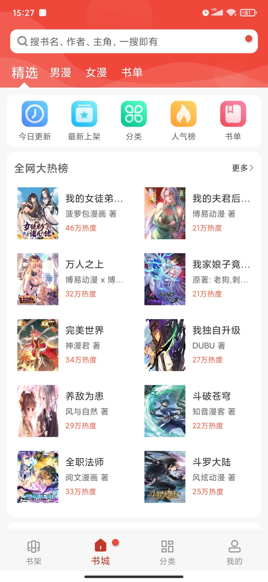 巴基斯坦的红旗防空系统有多强
